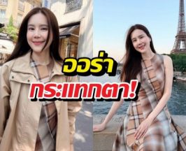 หยุดดูไม่ได้! เซ็ตภาพเจี๊ยบพิจิตตรา ที่ปารีส สวยละมุน