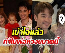 น้องพราว สวยจนพ่อหวง จะจีบลูกสาวบ้านนี้ไม่ง่ายแล้ว
