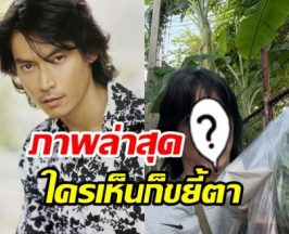 เปิดภาพล่าสุด แบงค์ ปวริศร์ พร้อมฝาก 4 ข้อเตือนใจคน