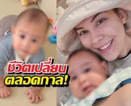 แมท ภีรนีย์ ร่ายยาวความในใจถึงลูกชายวัย5เดือน
