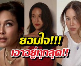 หน้าเด็กโกงอายุ! พอลล่า อวดช็อตเด็ดเอาอยู่ทุกสไตล์