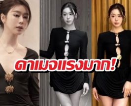 สวยสะกด! แบมสราลี สาดความปังในลุคคุณหนู