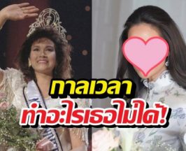 ปุ๋ยภรณ์ทิพย์ เผยโฉมวัย50ปลายๆเป๊ะจนตะลึง