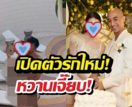 รักใหม่ปัง! แฟนเก่าอนันอันวา ควงหนุ่มหล่อโชว์หวาน