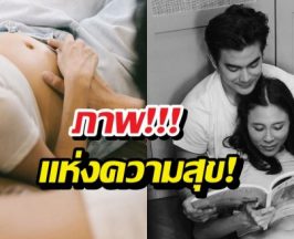 ฌอห์ณจินดาโชติ กับช่วงเวลาสุดพิเศษเตรียมตัวเป็นคุณพ่อ