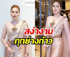 สวยสะกดดุจเทพปั้น ขวัญ อุษามณี เฉิดฉายในชุดไทยจักรี