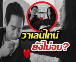 ดูช็อตหวาน ทิมพิธา จุ๊บมือก้อย ดูแล้วใจฟูสุดๆ