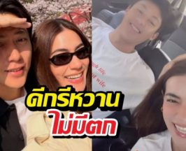 ส่องหมากปริญกับแฟชั่นเสื้อตัวเก่ง ที่โคตรโดนใจเมีย