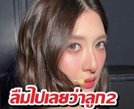 ส่องลุคล่าสุด มิว นิษฐา สวยฉ่ำจนลืมไปเลยว่าลูกสอง!