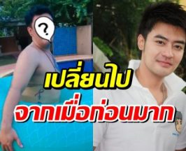 เปิดภาพล่าสุด เติ้ล ธนพล หลายคนเห็นถึงกับขยี้ตารัวๆ