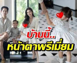 พี่ๆใจละลาย! ภาพล่าสุดน้องเรเน่ สวยถอดเเบบคุณเเม่มาเป๊ะ