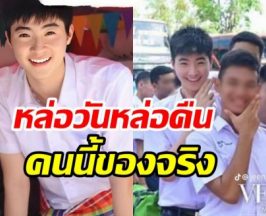 ย้อนวันวานดาราหนุ่ม การันตีคนนี้หล่อแต่ไหนแต่ไรแล้ว