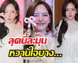 สวยกินคน! ณิชา ณัฎฐณิชา ลุคนี้นึกว่าตุ๊กตามีชีวิต