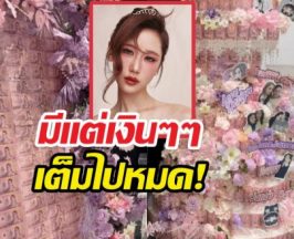 เจนเย่ฉลองวันเกิดสุดพีค แฟนจีนเปย์หนักจัดเต็ม
