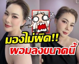 ขยี้ตารัวๆ! บุ๋ม ปนัดดา โชว์หุ่นล่าสุด น้ำหนักลง 10 กิโล