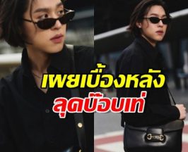 บิวกิ้นสนุกกับผมยาว! เผยเบื้องหลังลุคบ๊อบเท่ที่แม่ๆกรี๊ด!