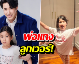 เอ็นดูไม่ไหว! กรรชัย รีวิวลูกสาวสั้นๆ ได้ใจความ...หน้าบึ้งตลอด