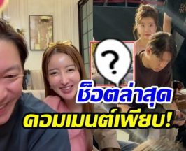 ไม่ปิดเงียบแล้ว! จินปล่อยภาพคู่กวาง ช็อตนี้ทำทุกคนฮือฮา