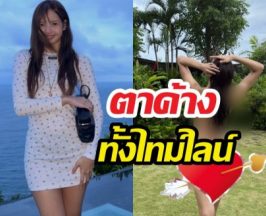 ตาค้างทั้งไทม์ไลน์ ลิซ่าเสิร์ฟลุคทะเล แต่ละช็อตคือเอาเรื่อง