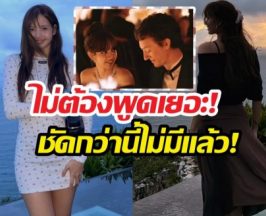 อุ๊ต๊ะ! เฟรเดริกเคลื่อนไหวแบบนี้ หลังลิซ่าปล่อยเซตบาหลีขยี้ใจ!