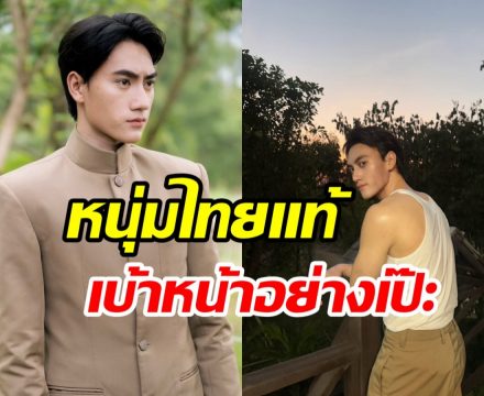 วาร์ป ชยศ เขมจิราต้องรอด ผีที่หล่อที่สุดนาทีนี้