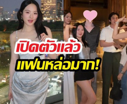 เปิดวาร์ปแฟนใหม่ปันปัน โปรไฟล์ไม่ธรรมดา หล่อเวอร์วังมาก...