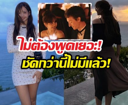 อุ๊ต๊ะ! เฟรเดริกเคลื่อนไหวแบบนี้ หลังลิซ่าปล่อยเซตบาหลีขยี้ใจ!