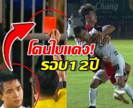 ผมไม่ได้หัวร้อน!...เจ ชนาธิป เปิดใจหลังโดนใบแดงในรอบ 12 ปี!
