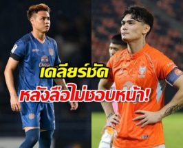 เคลียร์ชัด อุ้ม ธีราทร กับข่าวลือประเด็นร้อน ไม่ชอบหน้า โจนาธาร เข็มดี