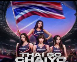 หลอนหูแน่!เพลงเชียร์ซีเกมส์2025 ลำไย X PiXXiE ม่วนจอยเวอร์!