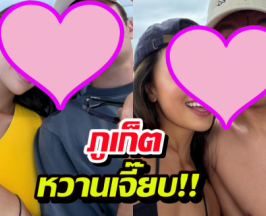 อิจฉาตาร้อน! นักแข่งF1 สายเลือดไทย ควงแฟนสาวเที่ยว