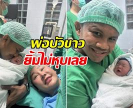 วงการกีฬาเฮ! บัวขาวต้อนรับสมาชิกใหม่ ตั้งชื่อน้องได้เท่มาก
