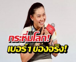 สื่อกอล์ฟสหรัฐฯโหวต โปรจีน อาฒยาฐิติกุล  สุดยอดแห่งปี