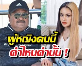 พิมรี่พาย ตัดสินใจแล้ว หลัง อ.สกล เตรียมอำลา หมอนทองวิทยา