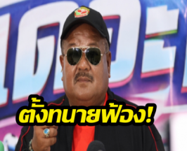 อ.สกล ตัดสินใจ หลังมีการเล่าข้อมูลเท็จ ทำให้เสื่อมเสีย