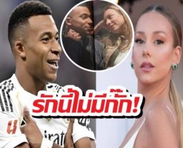 เอ็มบัปเป้ ดอดเดตนางเอกซีรีส์ดังแบบสวีทเวอร์