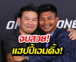 รถถัง - ONE เคลียร์ลงตัว ถอนฟ้อง-ยกเลิกสัญญา