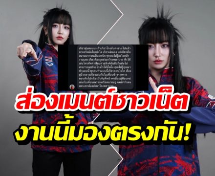 กระแสชาวเน็ตไม่เชื่อ สิ่งทีโตเกียวโพส