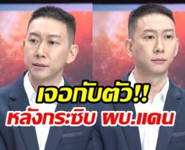 เบนซ์ เรซซิ่ง เล่าเรื่องเหตุการณ์จริงที่เจอกับตัว ในเรือนจำ...!!