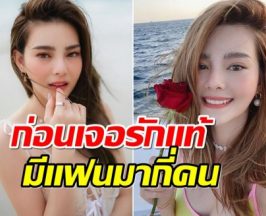 ย้อนเส้นทางหัวใจ ดิว อริสรา อดีตเเฟนเเต่ละคนไม่ธรรมดา