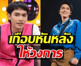 หลายคนเพิ่งรู้!! โจอี้ ภูวศิษฐ์ เคยคิดออกจากวงการ เพราะสาเหตุนี้?