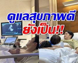 นักร้องหนุ่มดัง ออกกำลังกาย-ดูแลตัวเองดี แต่จู่ๆเกิดอาการนี้?