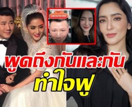 พิ้งกี้-พี่เพชร โคจรมาเจอกันอีกครั้ง มิตรภาพยังสวยงามเสมอ