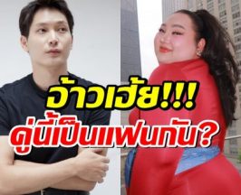 อุ๊ตะะ?ไอซ์ซึ ปฏิเสธไม่ทัน! เอแคลร์ จือปาก โพสต์แฉสัมพันธ์ พร้อมหลักฐานชัดๆ