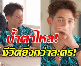 ทราย สก็อต เล่าเรื่องเเม่ทั้งน้ำตา ที่ผ่านมาเจอเเต่เรื่องหนักๆ!