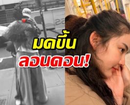 ให้มันเป็นสีชมพู! อาเล็กธีรเดช หอบรักข้ามทวีปบินเซอร์ไพรส์ โบว์เมลดา ถึงอังกฤษ