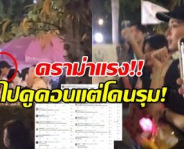 เบอร์นี้เลยเหรอ? ชาวเน็ตถามหามารยาท! คนรุมนางเอกดังจนดูคอนไม่จบ