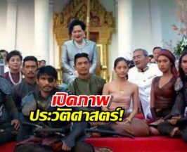 พระมหากรุณาธิคุณพระพันปีหลวง เบื้องหลังความยิ่งใหญ่ตำนานสมเด็จพระนเรศวรฯ