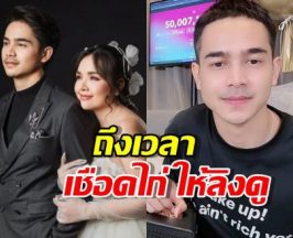 ฟิวส์ขาด! ยิวประกาศลากไส้คนตามรังควานเจนนี่