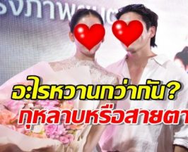 ฮอบทั้งด้อม..เซอร์ไพรซ์กลางงาน กุหลาบหรือสายตาอะไรหวานกว่ากัน?